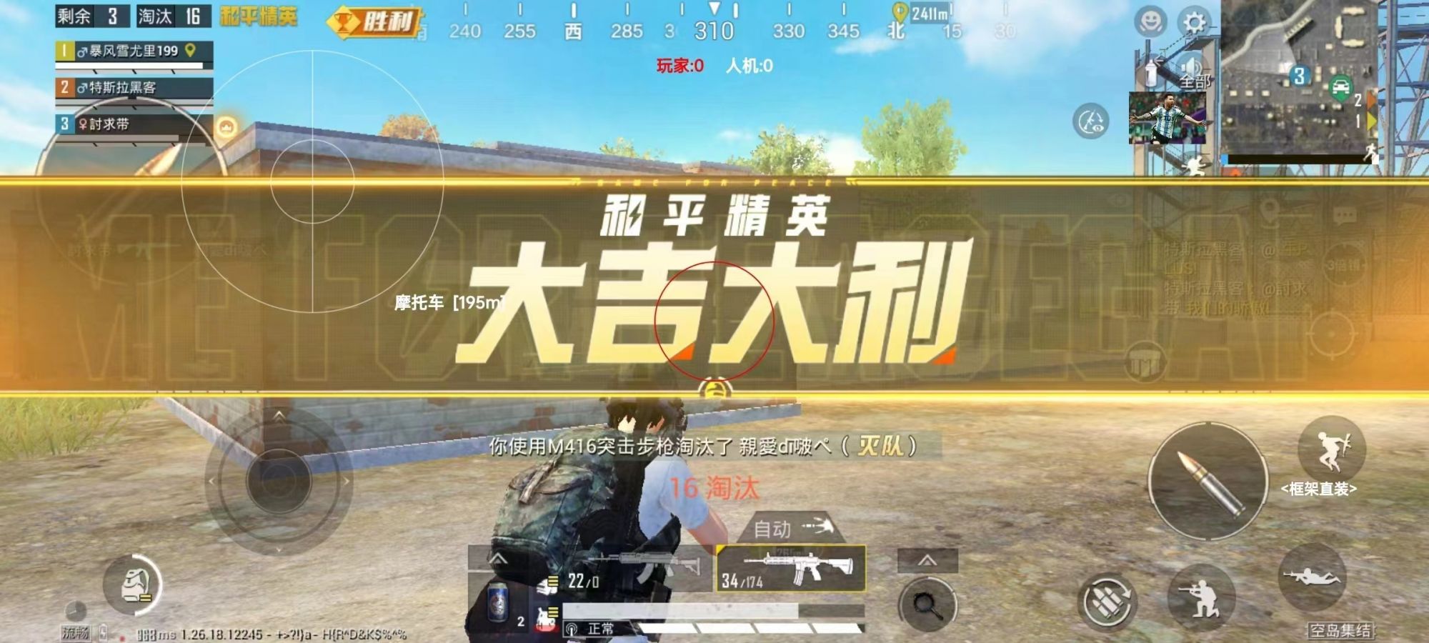 和平精英辅助工具安全指南：保护账号远离封禁