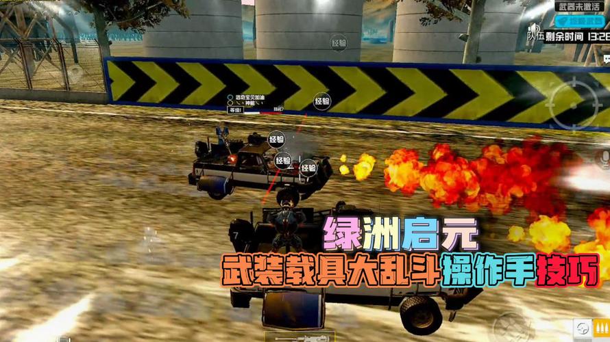 和平精英玛莎拉蒂辅助