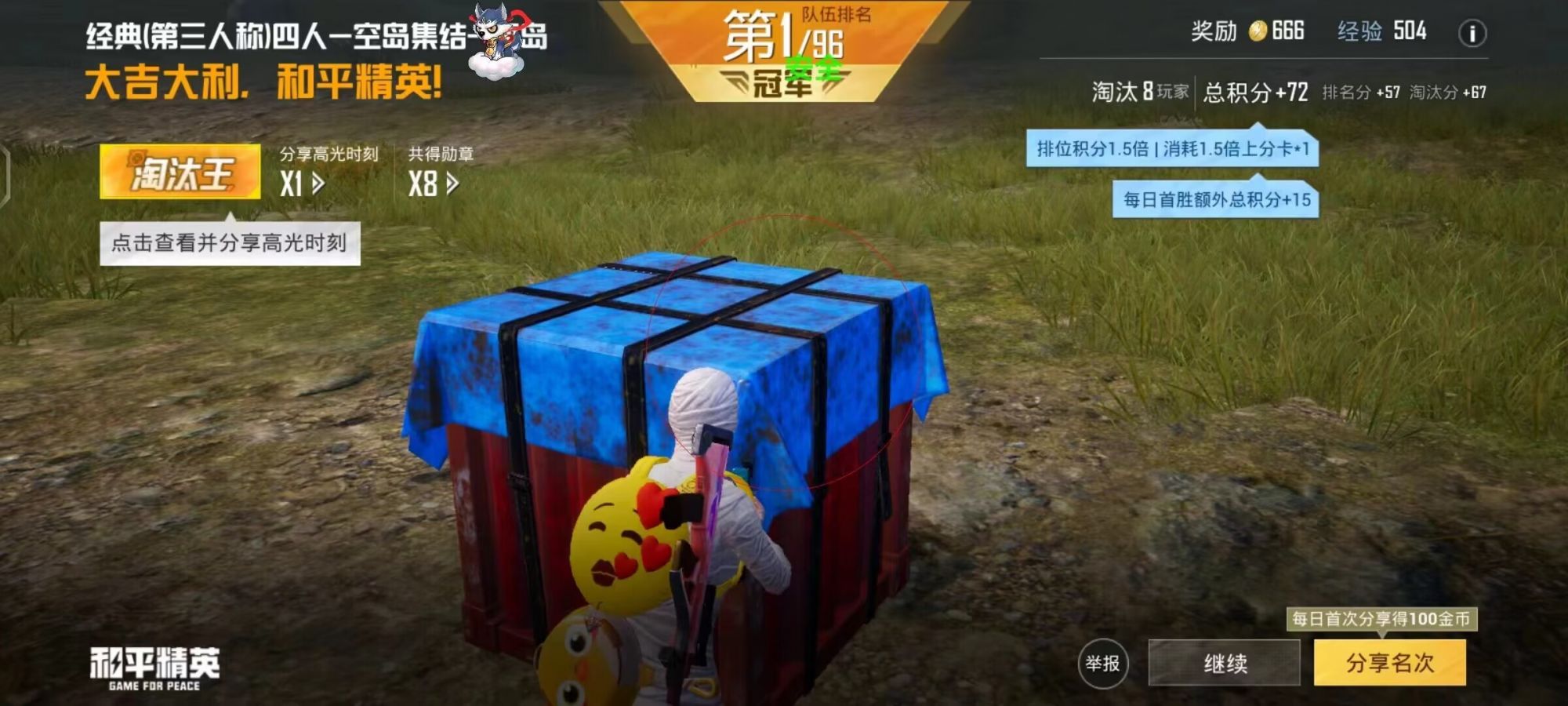 和平精英辅助【网易云容器直装】🔥可选择触摸范围🔥可选择触摸部位 🔥可调节压枪力度🔥可调节平滑力度🔥可调节子弹速度