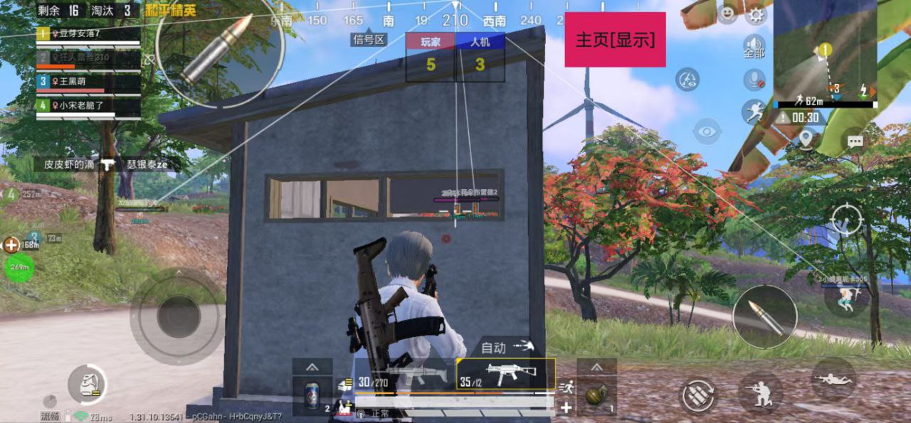 【哮天犬容器直装V1.11】哮天犬回归版，两三年的老牌项目。无需更新，无视检测，演戏持续稳死中。支持观透，支持地铁房录频。