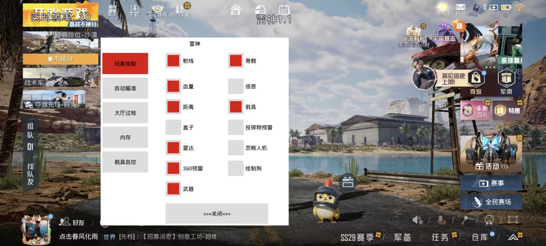 【LK防封端口】【防举报