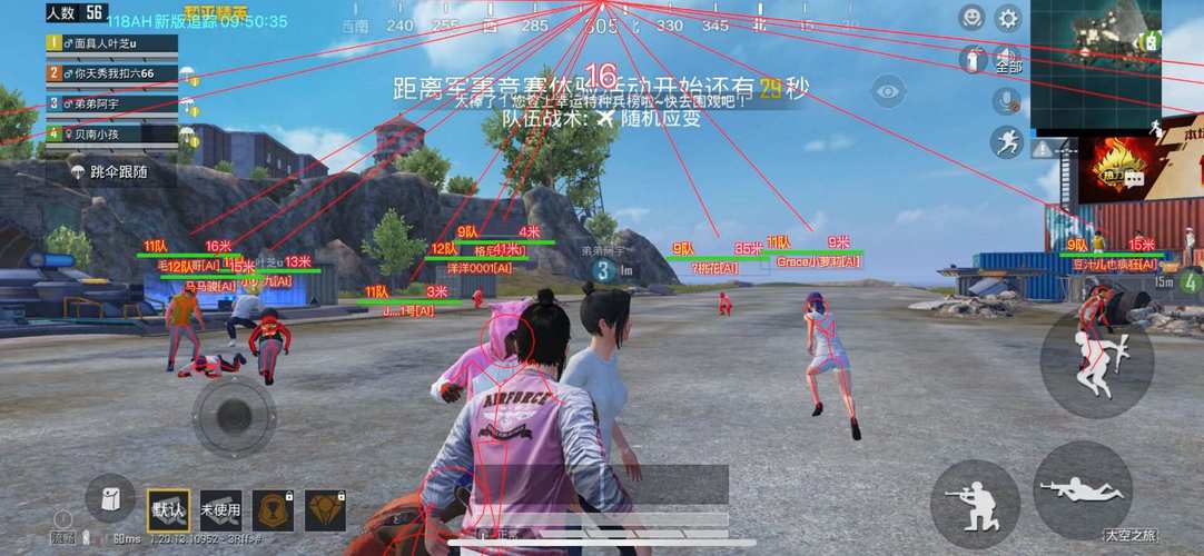 和平精英外挂【狩猎者一体直装V3.9稳定版】防猎鹰巡查 内置防封 载具显示 距离显示 空投显示 可自由调节压枪力度 自瞄力度