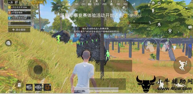 维持游戏健康：和平精英开发团队如何与社区合