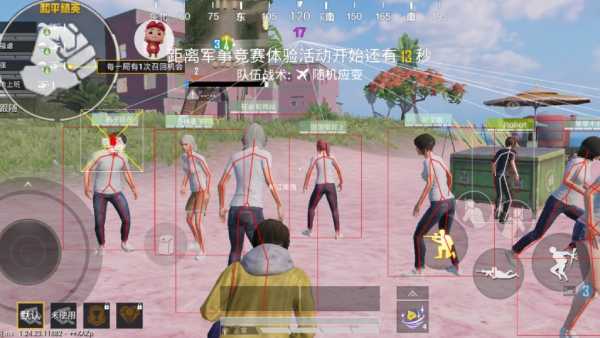和平精英「战神w」辅助