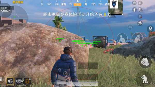 和平精英辅助《剑齿虎》一体直装横空出世