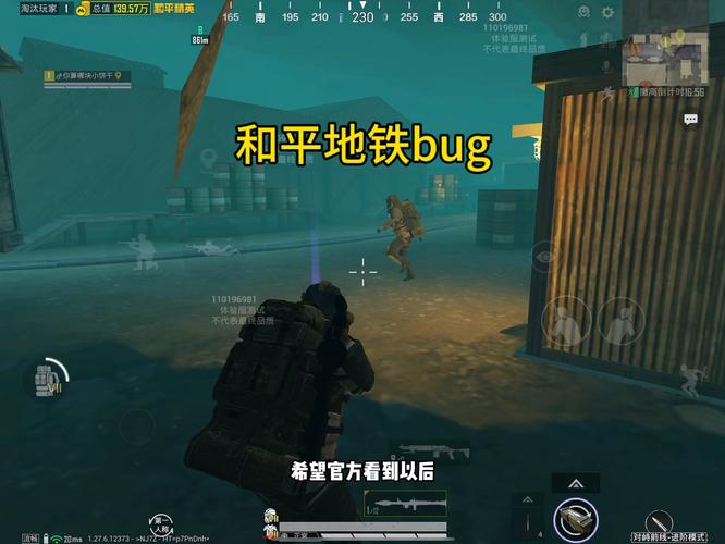 和平精英辅助【保时捷】