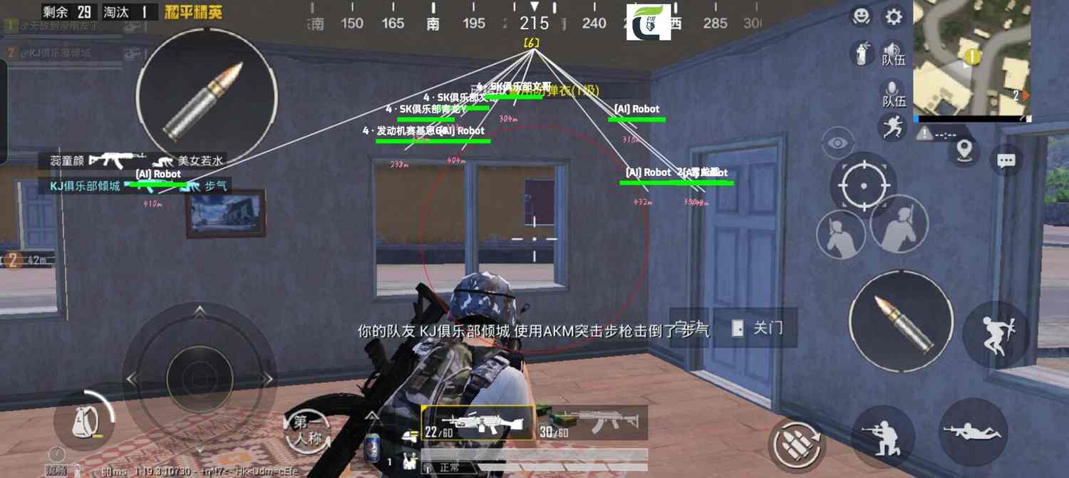 和平精英模拟器《绝影》辅助支持腾讯模拟器